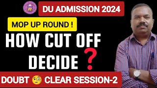 DU Mop Up RoundHow Cut Off Decides For Admission ll Eligibility Criteria ll SOL Last Date Extend [upl. by Cousins]