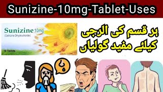 Sunizine 10mg cetirizine Dihydrochloride tablet Uses benefits and side effects [upl. by Satterlee]