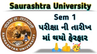 સેમ ૧ પરીક્ષા ની date માં થયો ફેરફાર  sem 1 Exam Date in saurashtra University [upl. by Tonkin578]