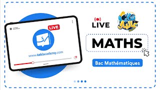 🔴 Rec  MATHS  Baccalauréat Bac Mathématiques 📐 [upl. by Winchester540]