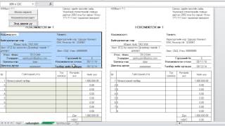 Nehemjleh bichih program [upl. by Wester]