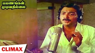 Payanangal Mudivathillai Full Movie Climax [upl. by Atiugram584]