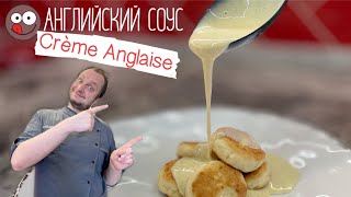 Creme Anglaise Recipe Easy Quick and Impossible to Miss [upl. by Ronal]