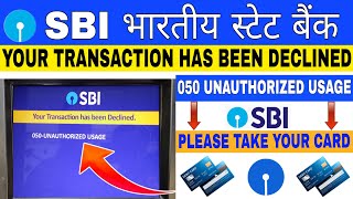 Your Transaction Has Been Declined  SBI ATM 050 Unauthorized Usage  Please Take Your Card 2023 [upl. by Gerhardt197]