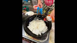 年糕 for lunch🍲chinesefood eatingsounds streetfood mukbang foodie food asmr shorts [upl. by Chlo890]