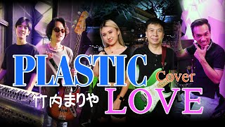 Plastic Love  Cover By Lhin [upl. by Assiluj]