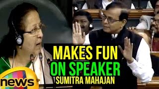 Mohammad Salim Makes Fun On Lok Sabha Speaker Sumitra Mahajan  Demonetisation Debate  Mango News [upl. by Mays829]