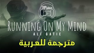 Ali Gatie  Running On My Mind Lyrics أغنية علي جاتي الجديدة مترجمة للعربية [upl. by Meryl]