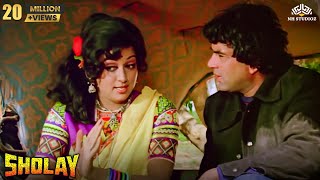 बेलापुर का दो रुपया और रामगढ़ का डेढ़ रुपया  Hema Malini Dharmendra Amitabh Bachchan  Sholay [upl. by Vera]