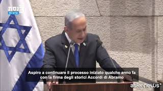 Netanyahu «Aspiro alla pace con gli altri Paesi arabi» [upl. by Marve359]