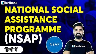 National Social Assistance Programme NSAP  Government Schemes for UPSC MPSC UPPSC by Sumit sir [upl. by Nylaf51]