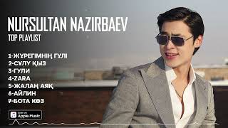 Nursultan Nazirbaev  ҮЗДІК ӘНДЕР  Top Playlist 2024 [upl. by Yolanda]