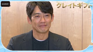 反町隆史、ドラマ「グレイトギフト」で“うだつが上がらない病理医”役 役作りのこだわり明かす [upl. by Jocelin285]