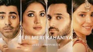 TERI MERI KAHANIYA2023 PAKISTAN URDU FULL HD MOVIE 🍿  WAHAJ ALI [upl. by Sterrett]