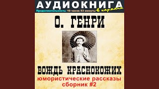 О старом негре больших карманных часах и вопросе [upl. by Patty]