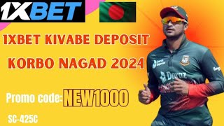 1xbet deposit kivabe korbo 2024 1xbet Deposit 2024 1xbet promo code  how to create 1xbet affiliat [upl. by Dihaz]