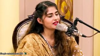 Pakistani Songs Lathe Di Chadar  Lathe Di Chadar  New songs 2024 [upl. by Belldas679]