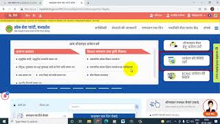 Digital Income Certificate कैसे डाउनलोड करें MP e district Portal [upl. by Gnni]