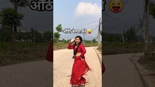 Sannani Le Jhukkayo Malai  Gorkha Paltan  Prashant Tamang  Nepali Movie Song [upl. by Yelsha]