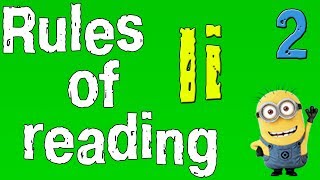 Английский для начинающих Правила чтения в английском языке Буква I часть 2 [upl. by Bogart]