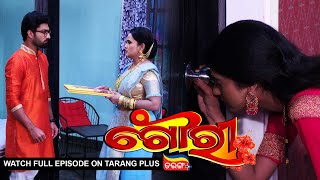 Gouri  Ep 69  24th Aug 2022  Watch Full Episode Now On Tarang Plus [upl. by Raybourne]