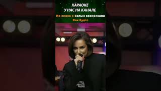 Artik и Asti  Кукла караоке лирик музыка music lyrics karaoke артикиасти [upl. by Rosanna]