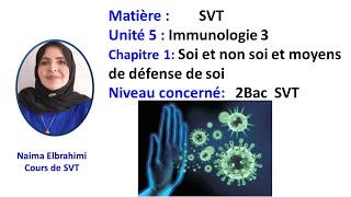 Cours SVT BIOF 2Bac immunologie 3 Soi et non soiL’immunité non spécifique  phagocytose [upl. by Drhacir]