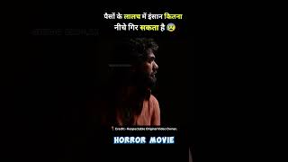 Game Changer movie explained BOLLYWOODSILVERSCREEN movie movieexplainedinhindi [upl. by Nathanael]