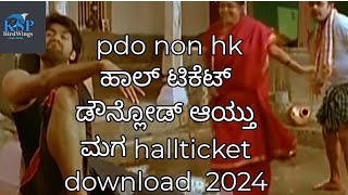 how to download pdo hall non hk ticket download 2024 [upl. by Tam]