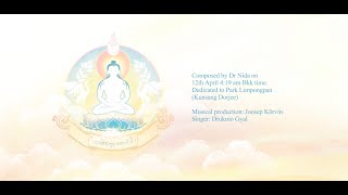 Tibetan Healing Chants  Prayer to Samantabhadri  སྐུ་བསོད་སྨོན་ལམ། [upl. by Eelhsa]