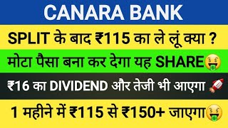 Canara Bank Share Latest News Crash Dividend Target Complete Analysis 2024 [upl. by Krell921]