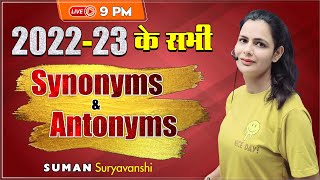 Synonyms amp Antonyms  2022  23  Most Important  English with Suman Suryavanshi Maam [upl. by Llerehs]