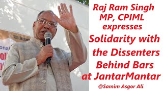 Raja Ram Singh  MP CPIML  Expresses Solidarity with the Dissenters Behind Bars at Jantar Mantar [upl. by Doherty]