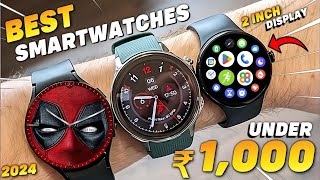 Latest Best Smartwatch Under 1000💥Top 3 Best Smartwatches Under 1000 2024 💥Smartwatch 1200 in 2024 [upl. by Namdor]