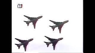 Memorial Air Show Roudnice nad Labem 1995 Česká televize [upl. by Nolyat776]