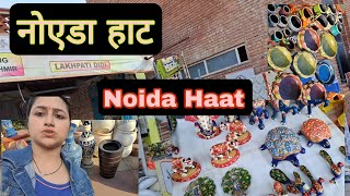 Noida haat best place for shopping [upl. by Idoj934]