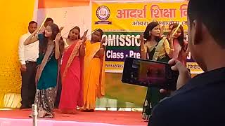 Adarsh Shiksha Niketan School ka dance 2024 [upl. by Gilmer]