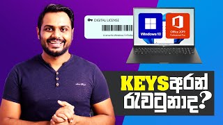 Secure Way to Get a Windows 1011 Activation Keys in Sinhala [upl. by Hopfinger]