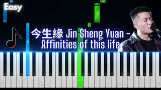 今生緣 Jin Sheng Yuan  Affinities of this life  Easy Piano Tutorial [upl. by Jaime686]