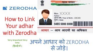 How to update adhar number with Zerodha Online Adhar updation process zerodha [upl. by Nylirad]