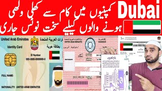 Absconding Rule dubai UAEhow to remove abscondinghow many days after abscondingDaily News Dubai [upl. by Kristian703]