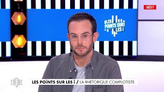 Clément Viktorovtich  la rhétorique complotiste  Clique 20h25 en clair sur CANAL [upl. by Robertson]