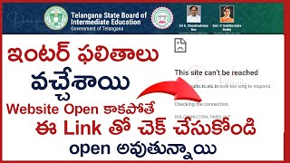 TS Inter Results 2022 Live  How to Check TS Inter Results 2022 Online in Mobile  1st Year amp 2nd [upl. by Nodnorb399]