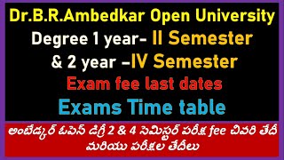 Ambedkar open University 2 amp 4 Semester exam fee dates amp Exam dates  Open degree exams Roopavenkat [upl. by Yrallih]