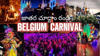 Belgium లో జాతర carnival కార్నివాల్ March 2024 telugu trending europe [upl. by Eliga]