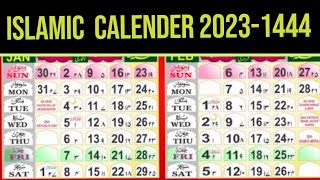 New Islamic Hijri Calender 1444 amp 202223  Conferm Islamic Date All month  Muharram Ramazan other [upl. by Saiff]