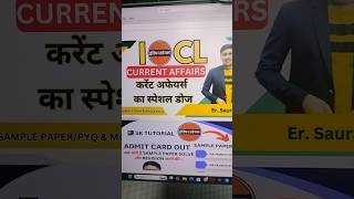 IOCL Current Affairs Special Booklet Ready Download Now amp Revise it Fastly before the exam shorts [upl. by Bullock79]