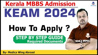 Kerala KEAM 2024 How to fill Application form KEAM 204 Application form Filling Guide Step By Step [upl. by Eveivenej]