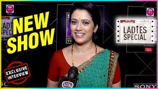 Girija Oak As Meghna Exclusive Interview at Ladies Special Season 2 Launch [upl. by Aned]