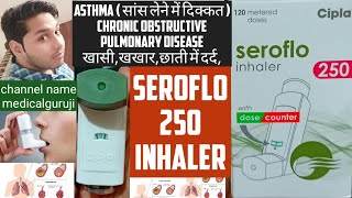 seroflo 250 inhaler how to use  seroflo 250 inhaler uses in hindi  seroflo 125 inhaler cipla [upl. by Casar532]